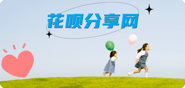 附近信用卡套现在什么地方花呗24小时在线套微信_蚂蚁信用卡怎么提现出来_信用卡提现靠谱商家_信用卡网